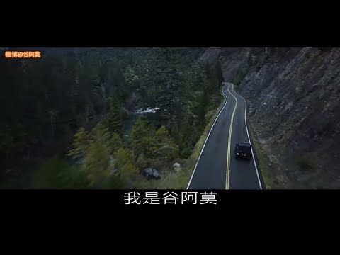 #739【谷阿莫】5分鐘看完2018編劇喪心病狂的電影《原始狂暴：大腳怪傳奇》