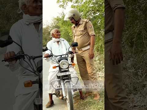 75 के हैं 100 तक हेलमेट ले जायेगा।।part-1 #trafficawarenes #oldman #helmet #safety #shorts #part1
