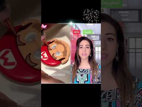 🤣🤣 #foryou #foryourpage #fyp #viral #filmontiktok #mbcacademyme #trending #tiktokarab #lebanon