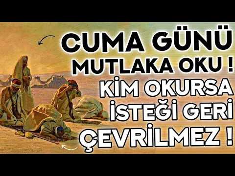 CUMA GÜNÜ DUASI MUTLAKA OKU! - Kim Ne Niyetle Okursa İSTEĞİ GERİ ÇEVRİLMEZ! - Cuma Duası, Recep Ayı