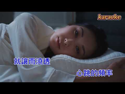 藍心羽 突然一場雨karaokeKTV 伴奏 左伴右唱 karaoke 卡拉OK 伴唱 instrumental藍心羽 突然一場雨karaoke