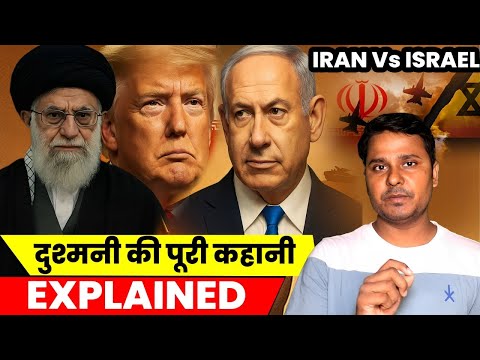 Iran-Israel Conflict Explained | Zero to All | ईरान और इज़राइल की दुश्मनी की पूरी कहानी
