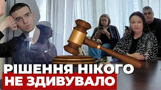 Справа Фаріон: чим завершилося 24 судове засідання?
