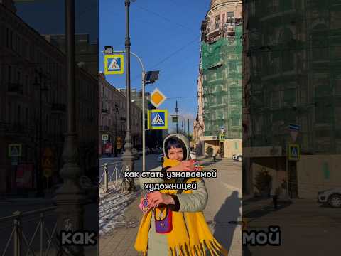 новый проверенный лайфак #творчество #иллюстрация #стритарт