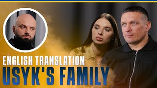 OLEKSANDR and KATERYNA USYK: first kiss, quarrels, political future, children, complexes