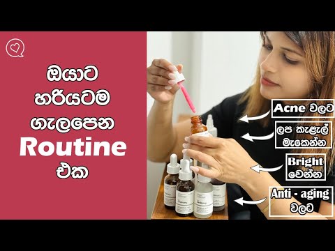 Skincare Routine using Only The Ordinary | AM & PM for Every Skin Concern