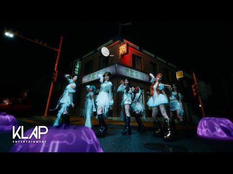 Kep1er 케플러 | 'Yum' M/V