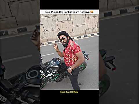 Fake Pushpa Raj Ne Super Bike Ride Liya Or Scm Kiya🤬#shorts #bike #rider #pushparaj #pushpa2 #z900