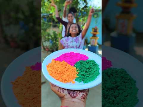 Rang leke khel gulal leke khel #short #viralvideo #subscribe