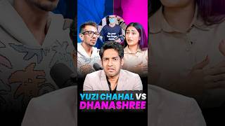 Yuzi Chahal Vs Dhanashree Fight! 😱 (SHOCKING) #shorts