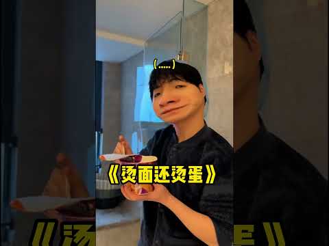 女孩子的洗澡水为什么那么烫？！