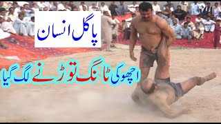 Tough Kabaddi Match Big Challenge | Acho Bakra 302 Janger pappu hafizabadi Dr Waheed Bijli Guddu