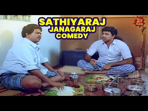 ஒரு கிலோ அரிசி என்ன விலை விக்குதுனு உனக்கு தெரியுமா | Sathyaraj | Janagaraj | All Time Hit Comedy