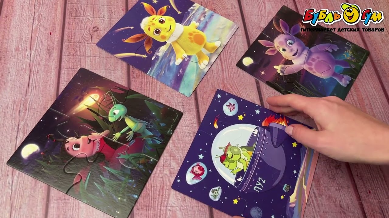 Пазл Step puzzle Лунтик к звездам двусторонние 16эл с 2лет - видео
