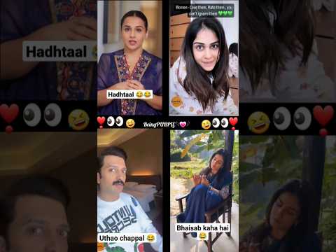 Celebrities fun😅🤣😂(choose one) #vidyabalan #ytfeed #reels #duet #ytshorts #tiktok #instagram #trend