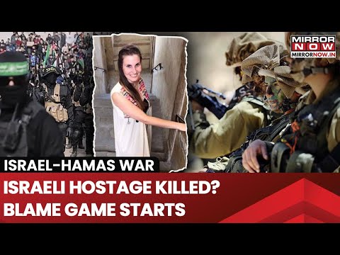 Israeli Hostage Shiri Bibas Killed| Blamegame Over Death Starts| What Did Israel And Hamas Say?