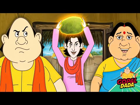 গোপালের জন্মদিন | Gopal' Birthday Party Surprise - Will It Be A Disaster ? | Gopal Dada