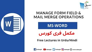 Manage form field & Mail Merge Operations | Sect Ex 3.3 Proj. 2