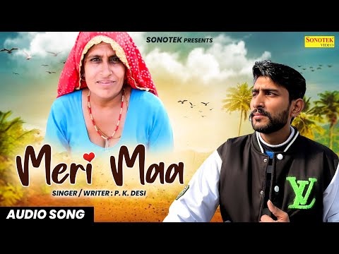 Meri Maa | P. K. Desi | New Haryanvi Song 2024 |  Maa Special Song | Haryanvi Music