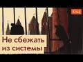  ,       (English subtitles) @Max_Katz