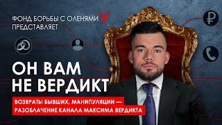 видео