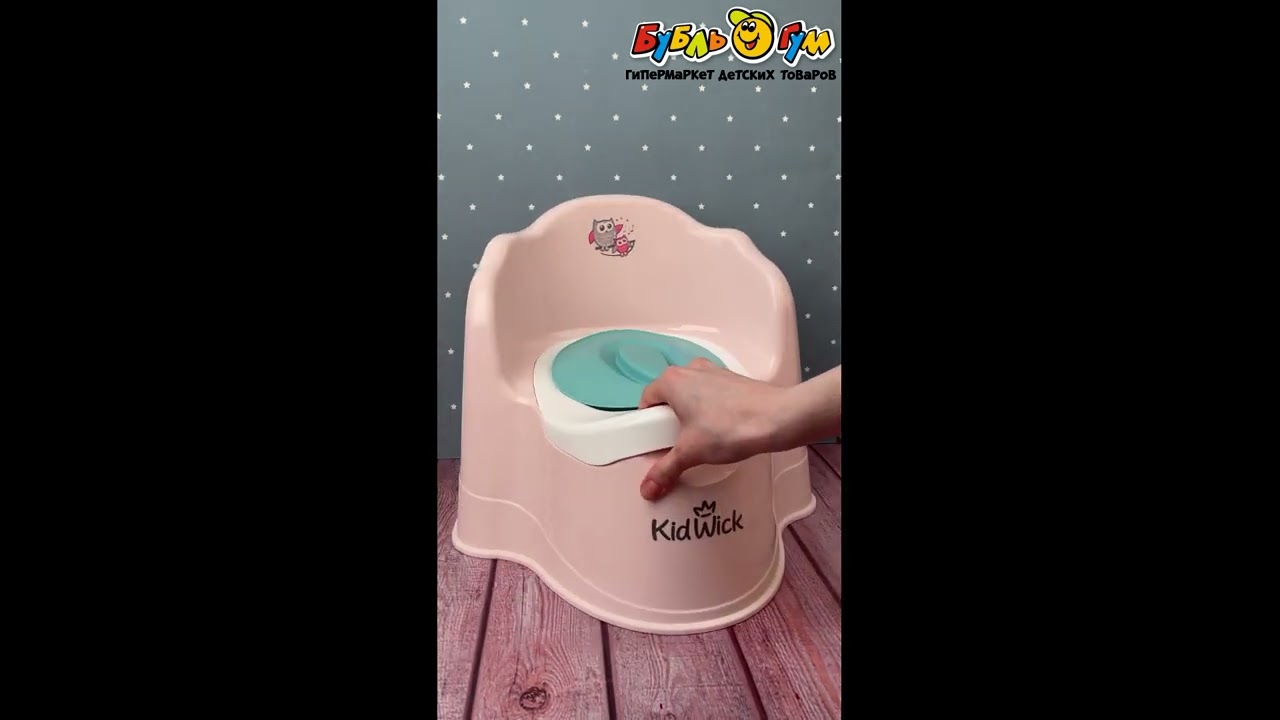 Горшок KidWick Трон с крышкой розово-белый - видео Горшок KidWick Трон с крышкой розово-белый - видео