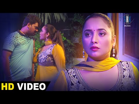 घूंट घूंट के जीके आधी हो गइल बानी | Rani Chatterjee | Bhojpuri Movie Scene