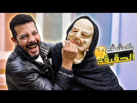 اخيرا نزعت الماسك 🎭 سبب سفري من مصر 🤫 (اتصدمو لما شافوني😂)