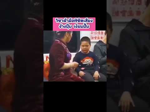 ง้างปุ๊บ เงียบปั๊บ #คลายเครียด #ตลก #ตลกฮาฮา #funny #relaxing #comedy #jokes