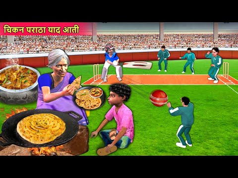 Chicken Paratha Yaad Aati India Famous Street Food Hindi Kahaniya Hindi Moral Stories Hindi Stories