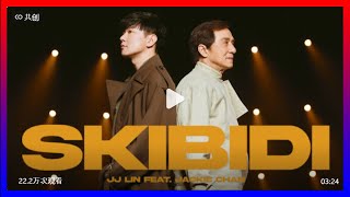 "SKIBIDI" MV [林俊杰 X feat. 成龙]