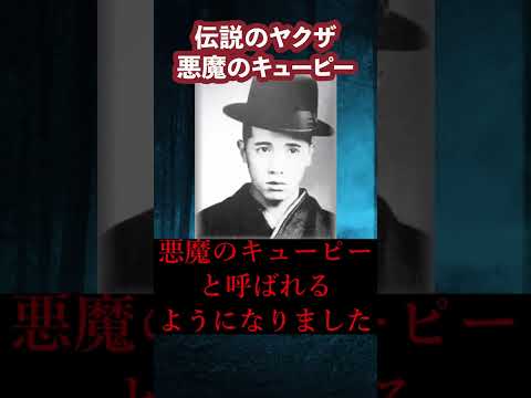 【伝説の◯◯◯】キューピー…がヤバイ･･･