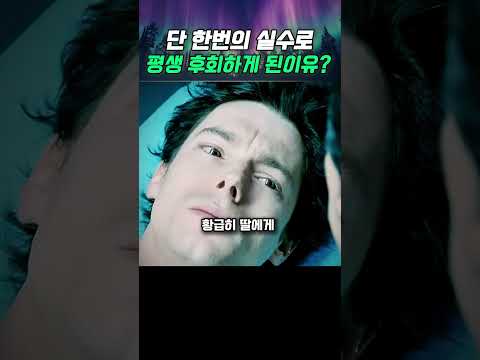 범죄자에게 내려진 최악의 처벌