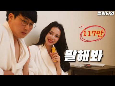 ENG) 직장상사와 하룻밤 시즌2 PART1 [Korean Drama] One Night with My Boss Season 2 Part1