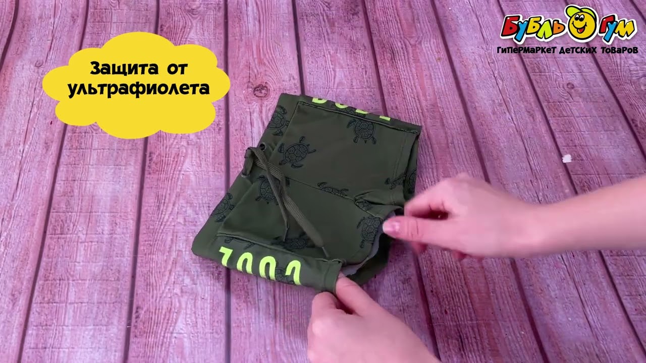 Плавки-боксеры Lanson Kids принт черепахи хаки - видео