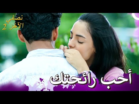 عفوًا، أنا مغرم بصاحبي | الحلقة 24