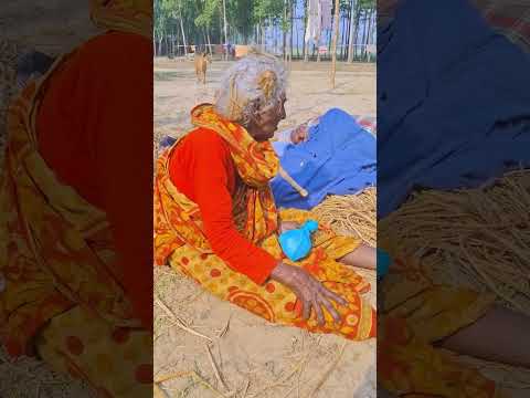 বসে এ বৃদ্ধ মা জিকির করতাছে উনার জন্য সবাই মিলে দোয়া করবেন