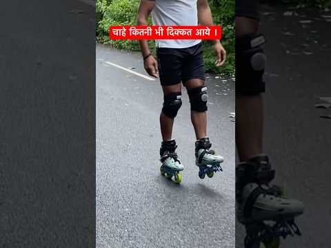 Learn skating-never give up 🙇#skating#skates#skate#roadskating #rollerblading#rollerskating