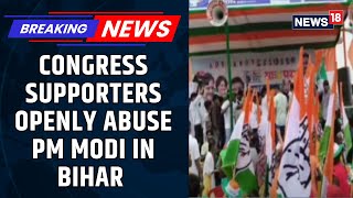 Bihar: Controversy in Darbhanga Over Abusive Remarks Against PM Modi At 'VoteAdhikarYatra' | News18