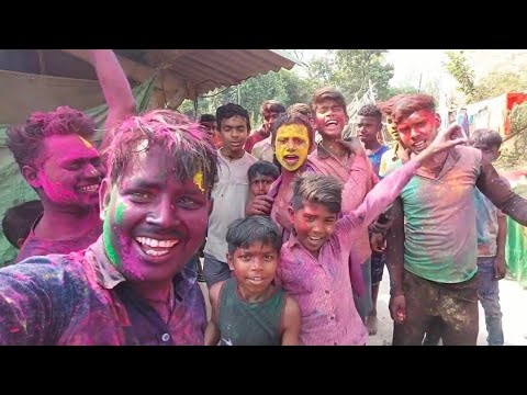 गांव और देहात की होली कैसे मानते हैं, dehati vlog,holi vlog video २०२३, Fun friend cool