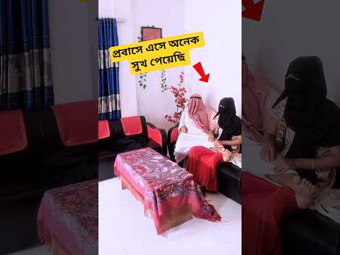 প্রবাসে এসে অনেক সুখ পেয়েছি Drama Scene Shooting Time #shorts #comedy #news @CoxComedy