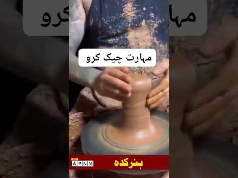 Art Of Making Clay Pot | Ancient Art Meets Modern Mastery | #ClayPottery #AncientCraft #APNN
