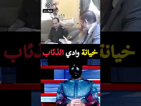 الرئيس بين المطرقة و السندان