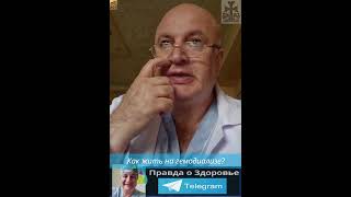 Как жить на гемодиализе?