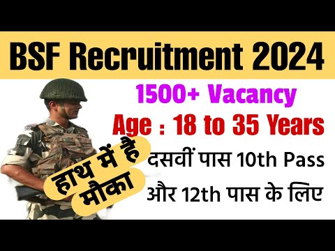 आ गई परमानेंट भर्ती Bsf Recruitment 2024 | Asi and Head Constable Vacancy | 1500+ Vacancy