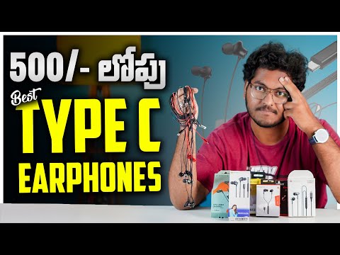 Best Type C Earphones Under 500/- || For iPhones & Android || In Telugu