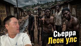 БИ ЭНЭ УЛСАД БАЛАРСАН #tselmegvlog #munkhtselmeg