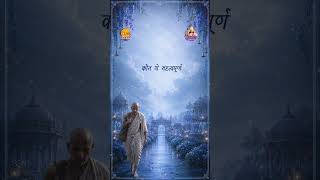 सच्ची दोस्ती में नाराज़गी छोटी और दोस्ती हमेशा बड़ी होती है। 🤝❤️