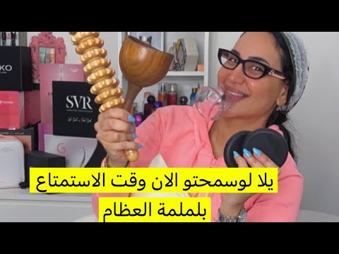 انواع المساجات بعد عمليات التجميل