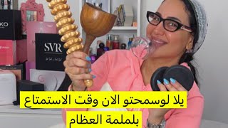 انواع المساجات بعد عمليات التجميل